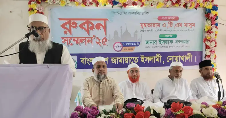 কথা বলছেন এ টি এম মাসুম